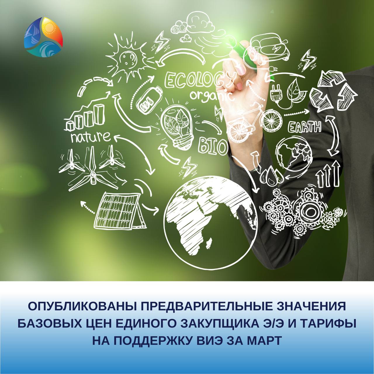 Image photo